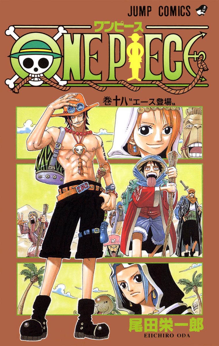 ONE PIECE モノクロ版 18 - 尾田栄一郎 | 少年ジャンプ＋