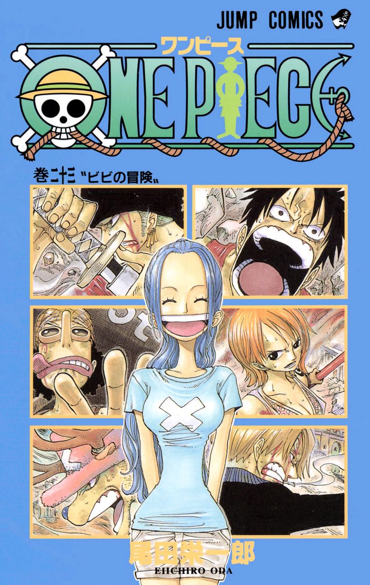 ONE PIECE モノクロ版 23