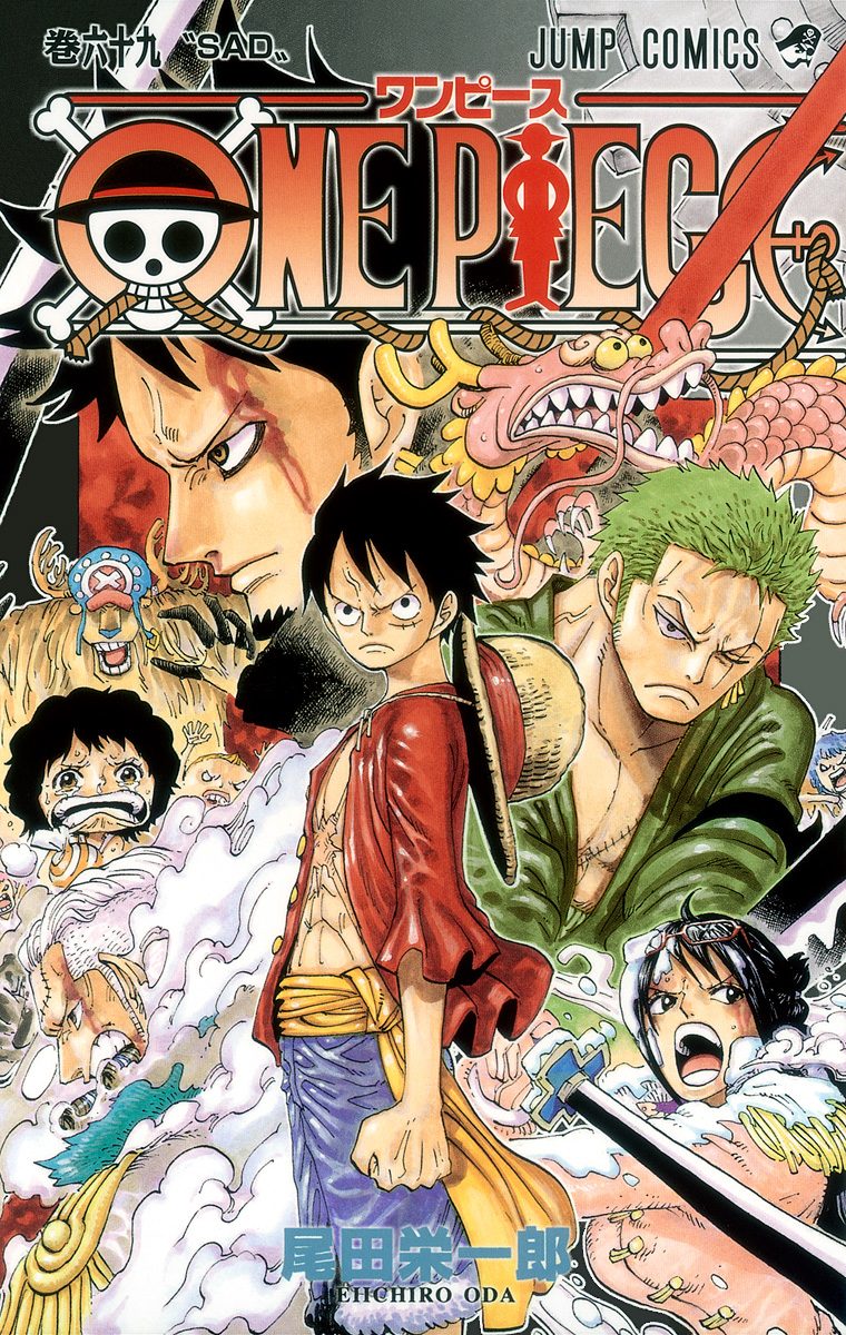 ONE PIECE モノクロ版 69