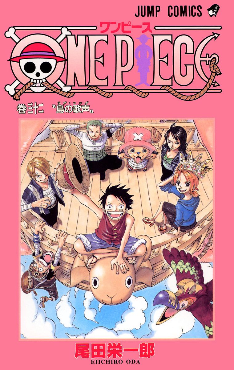 ONE PIECE モノクロ版 32