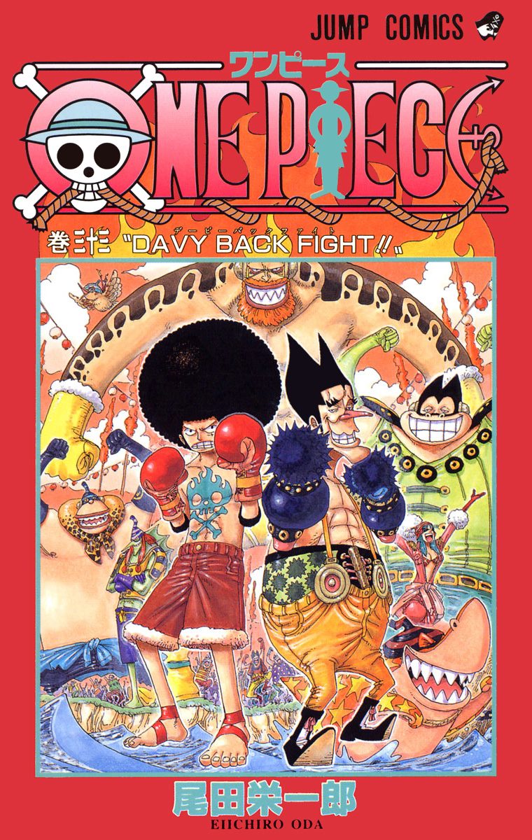 ONE PIECE モノクロ版 33