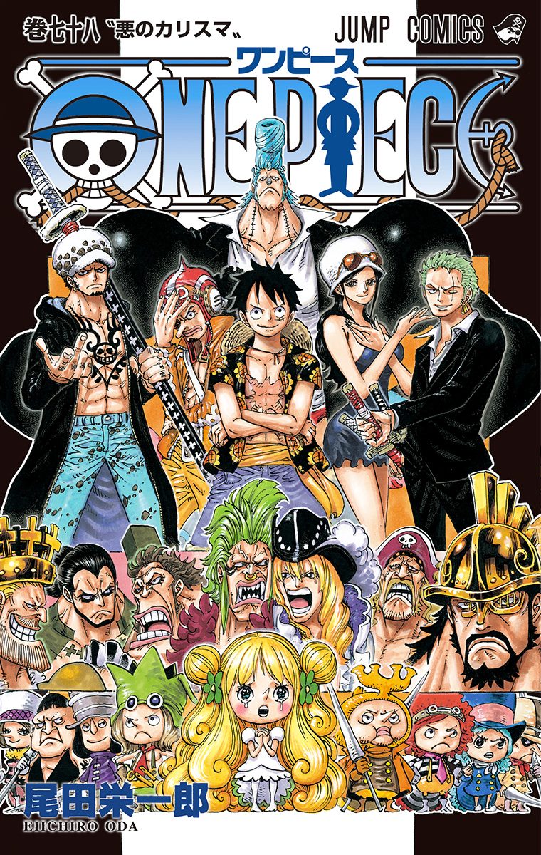 フジ 広島 店舗 ワンピース ONEPIECE 1巻～83巻まで 少年漫画