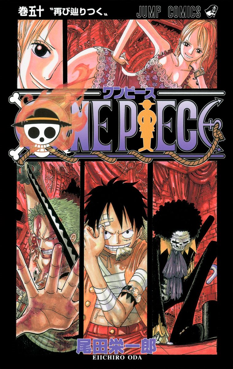 ONE PIECE モノクロ版 50