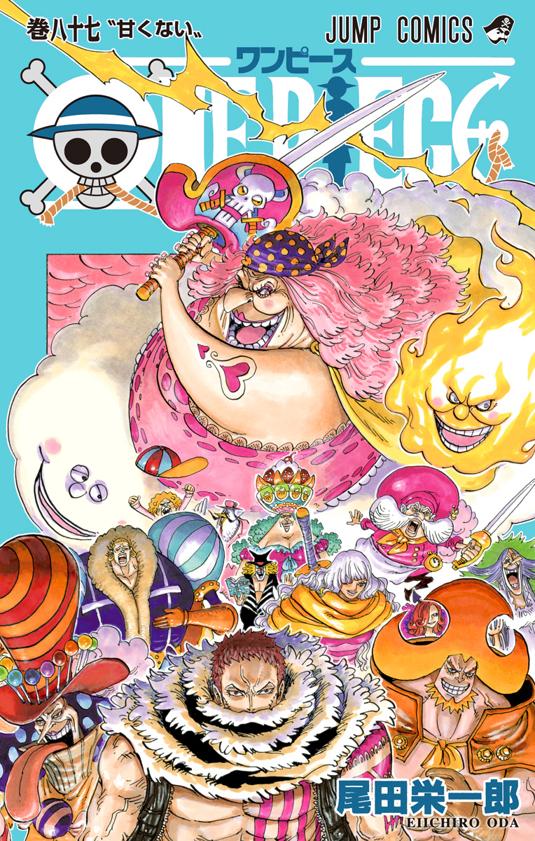 ONE PIECE モノクロ版 87