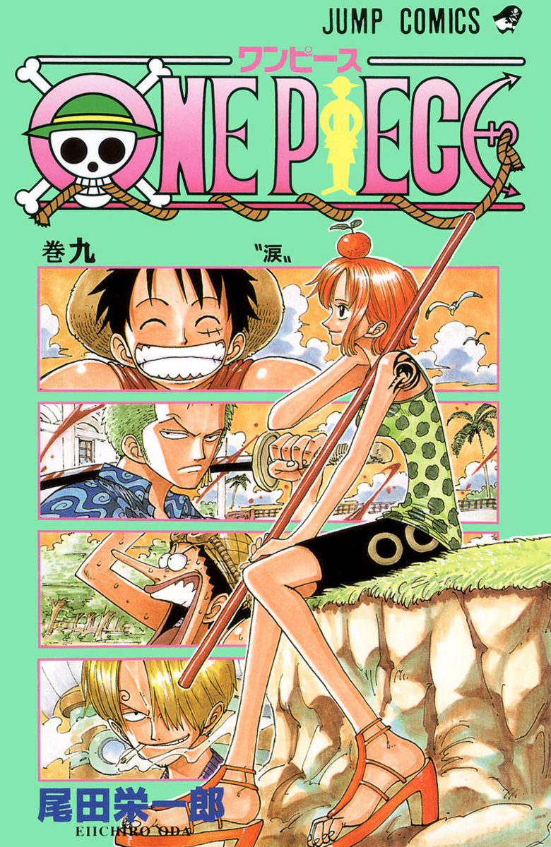 ONE PIECE カラー版 9