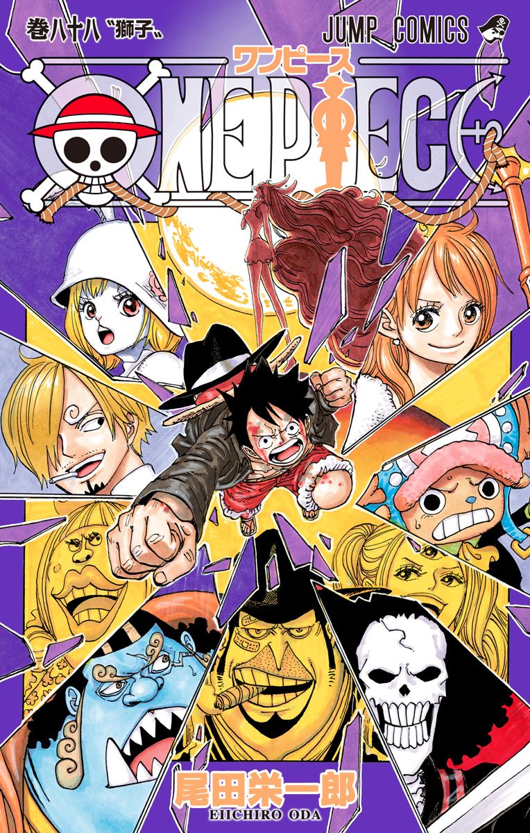 ONE PIECE モノクロ版 88