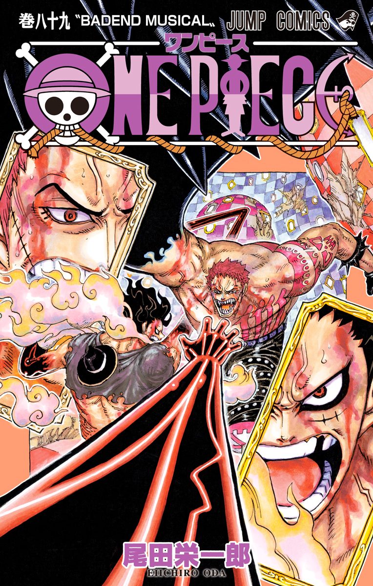 One Piece 836 Anitube ONE PIECE モノクロ版(89) - まんが王国