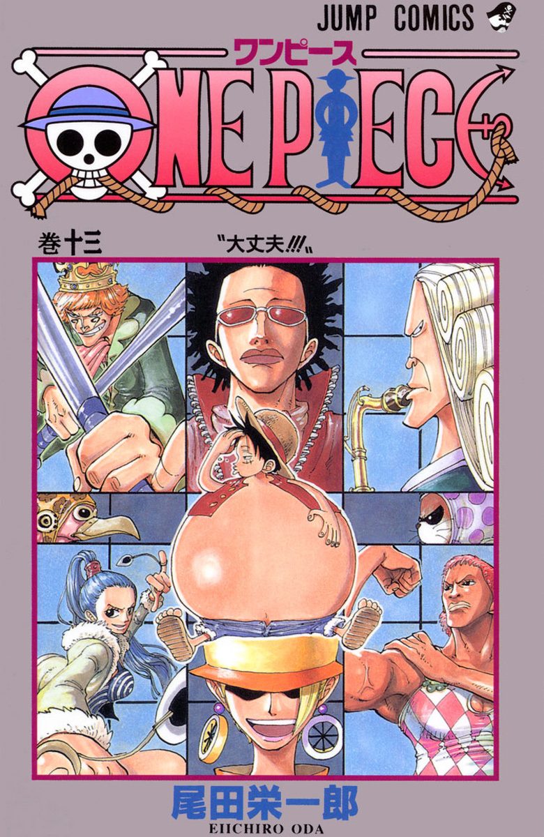 ONE PIECE カラー版 13