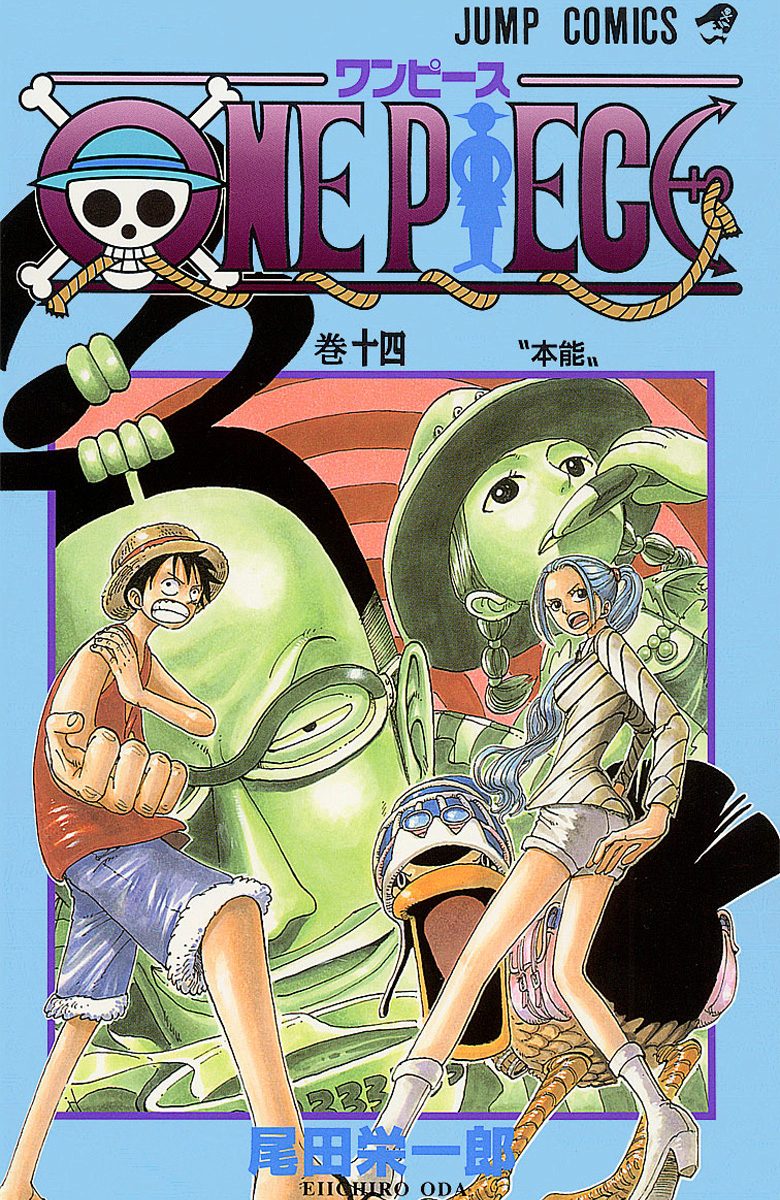 ONE PIECE カラー版 14