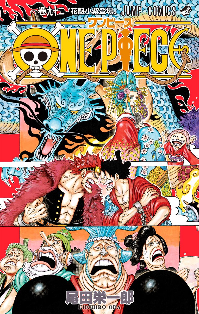 ONE PIECE モノクロ版 92