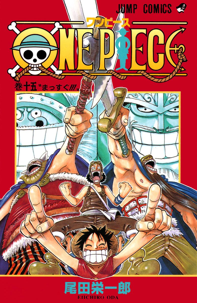 ONE PIECE カラー版 15