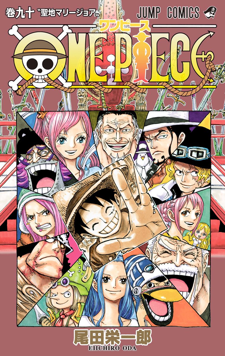 ONE PIECE カラー版 90
