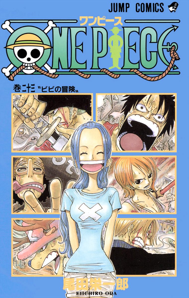 ONE PIECE カラー版 23