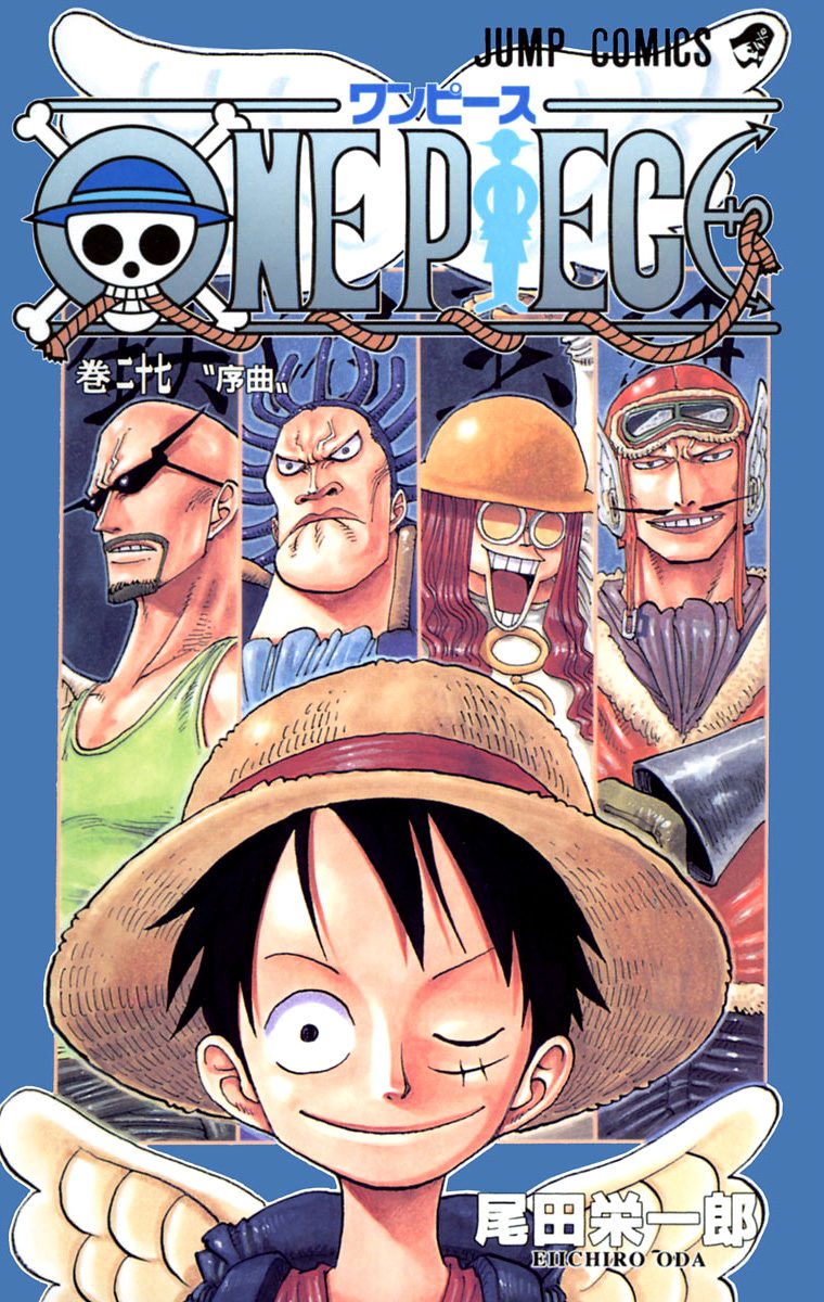 ONE PIECE カラー版 27