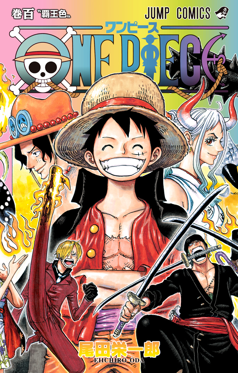 ONE PIECE モノクロ版 100