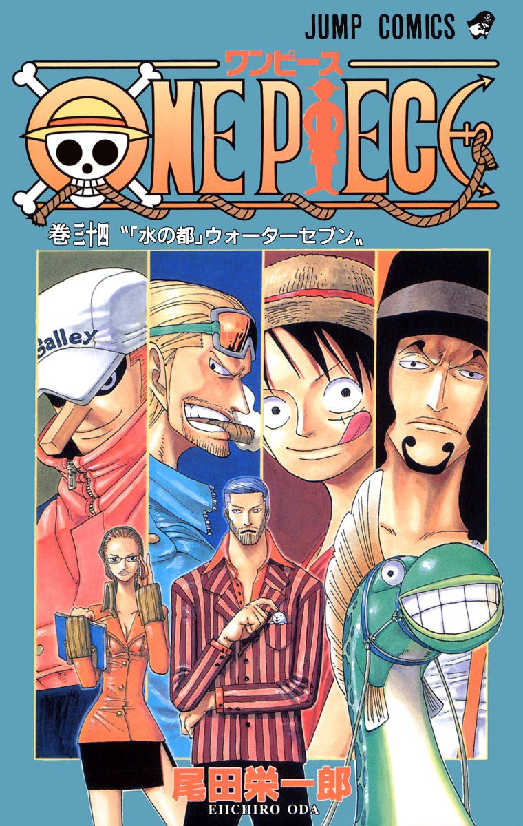 ONE PIECE カラー版 34