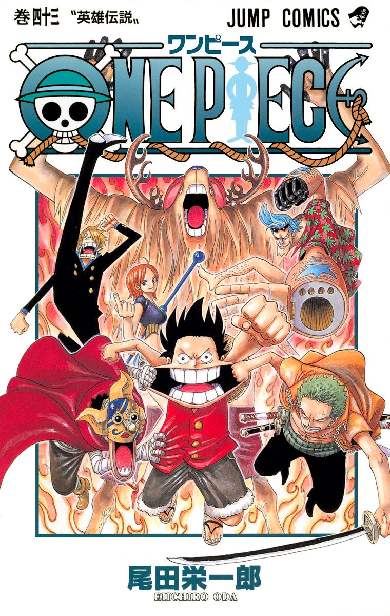ONE PIECE カラー版 43