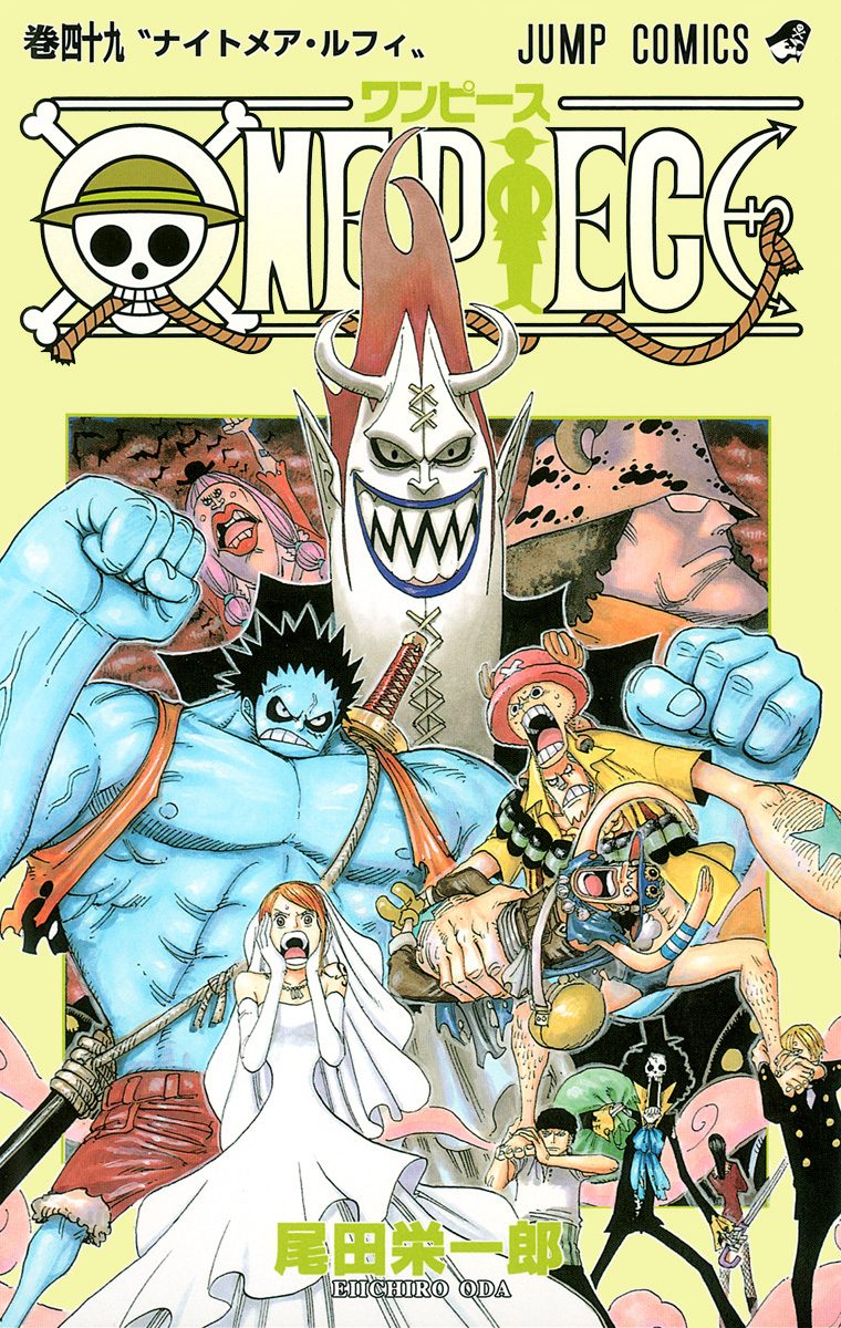 ONE PIECE カラー版 49 - 尾田栄一郎 | 少年ジャンプ＋