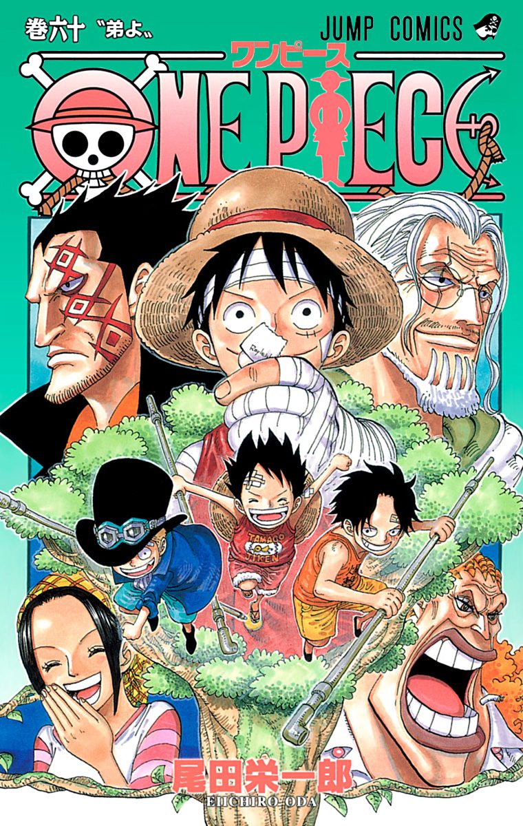 ONE PIECE モノクロ版 60