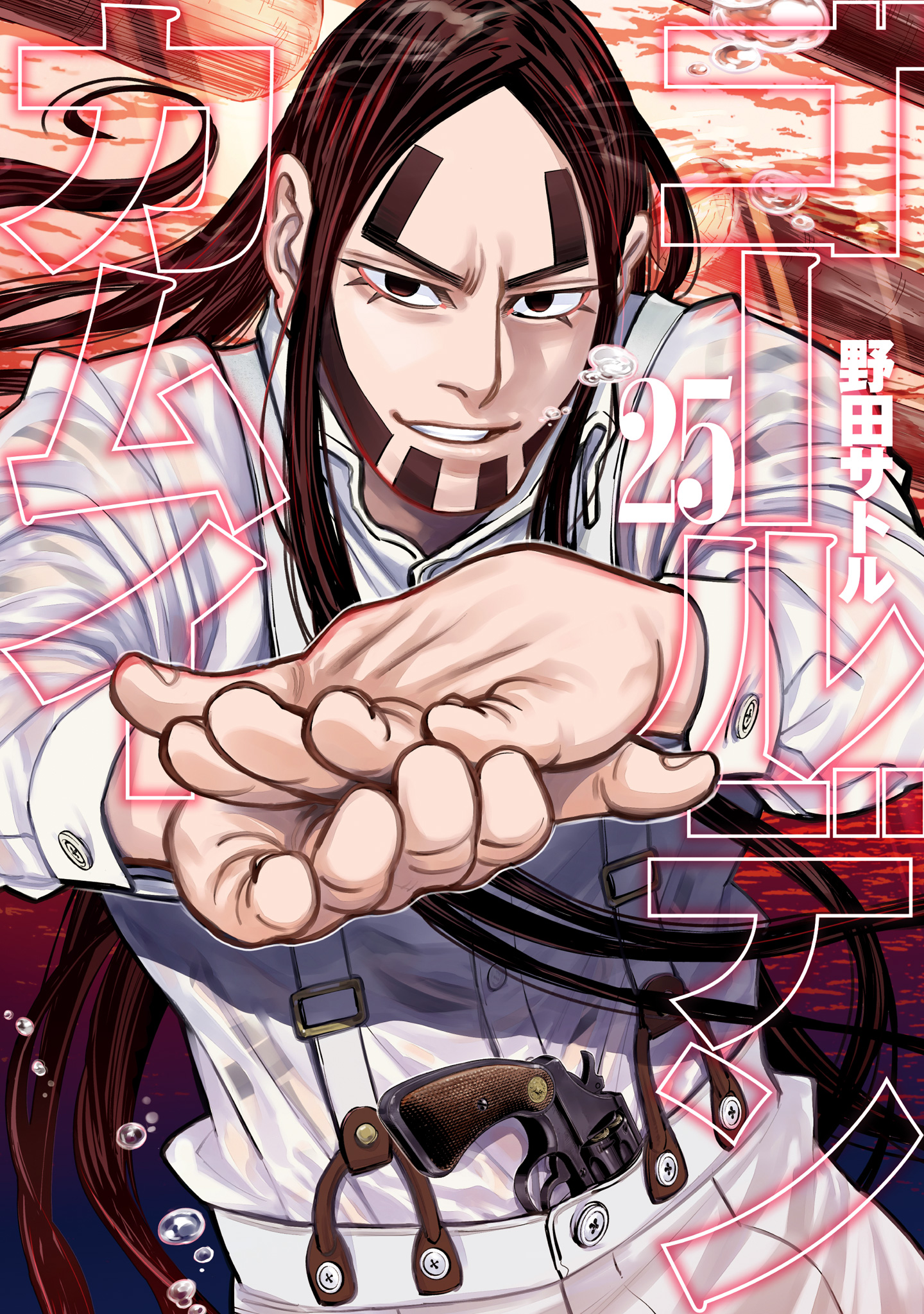 ゴールデンカムイ カラー版 25 - 野田サトル | 少年ジャンプ＋