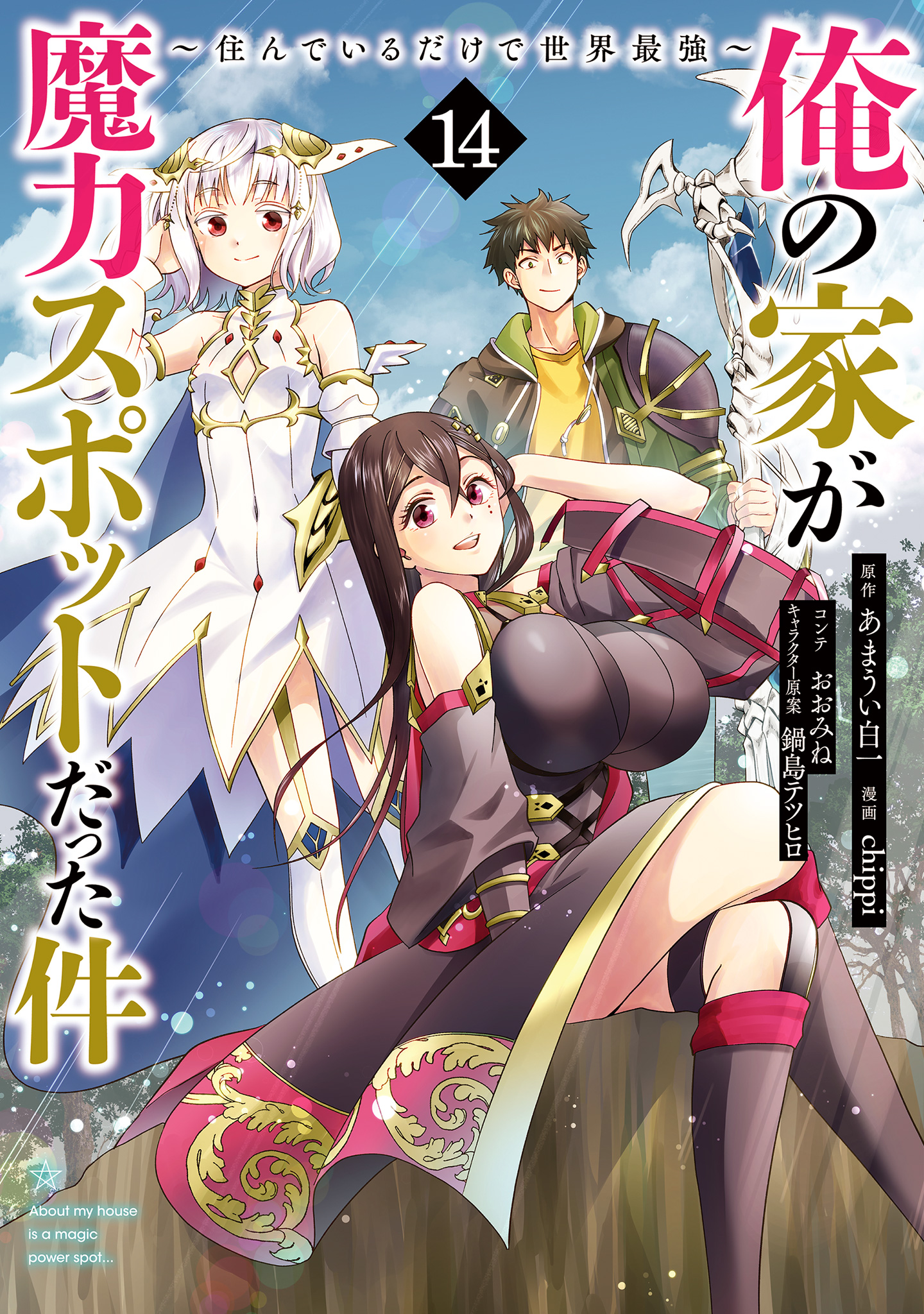この1個のみ‼️魔石 千の力 81y7lJsWp5L._UF350,350_QL50_.jpg