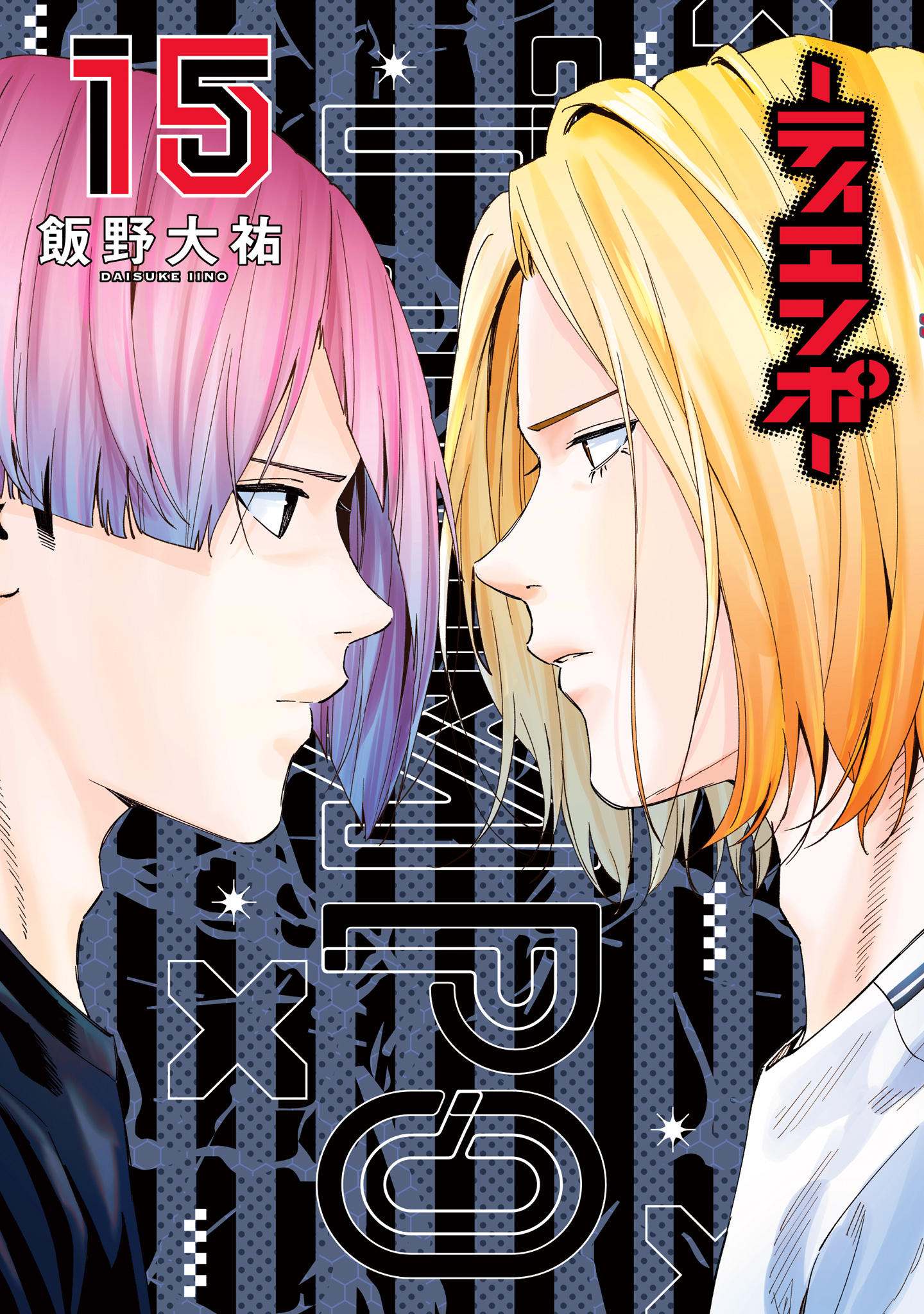 TIEMPO―ティエンポ― 15