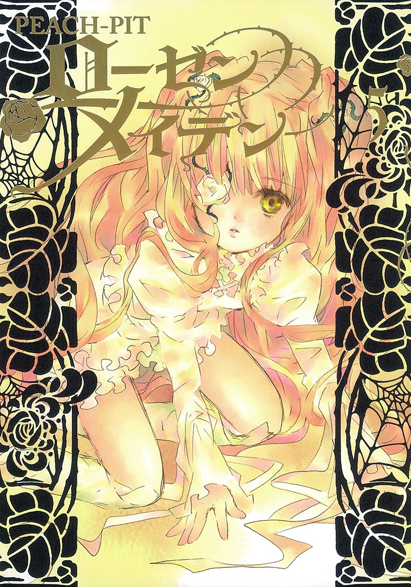 ローゼンメイデン 5