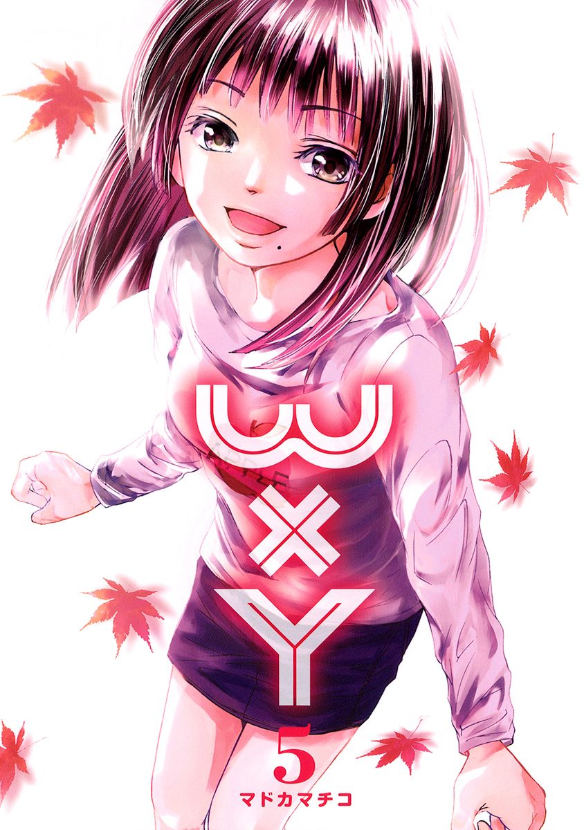 WxY ダブリューエックスワイ 5