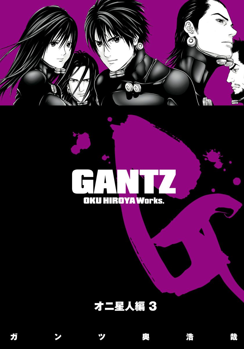 GANTZ少年ジャンプ 第1話]GANTZ - 奥浩哉 | 少年ジャンプ＋