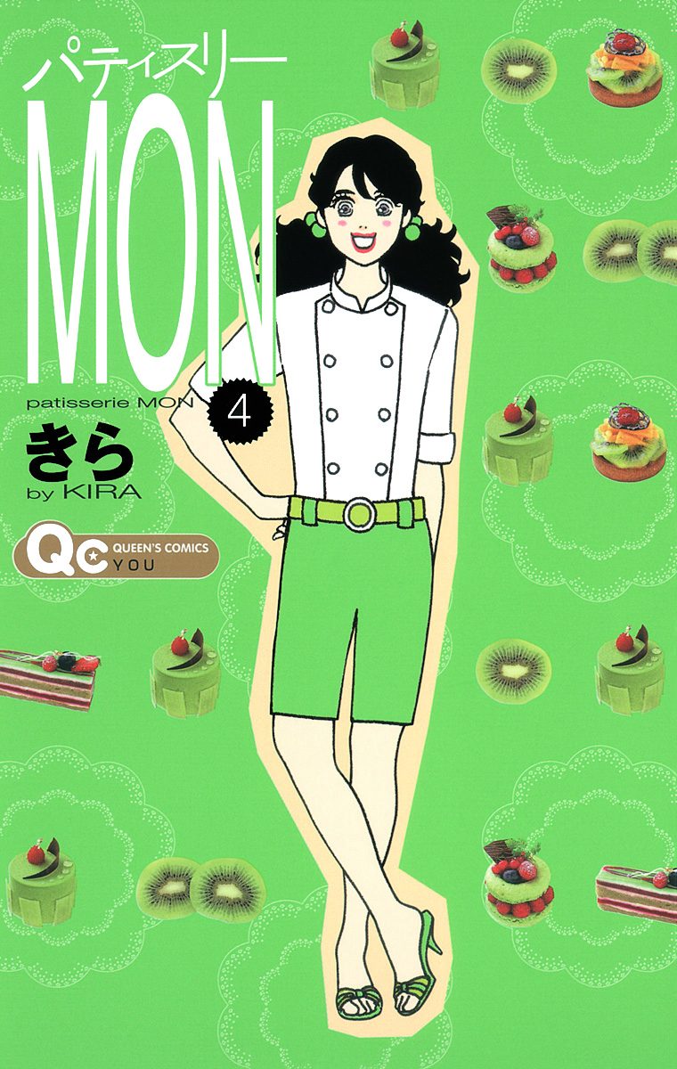 パティスリーMON 4