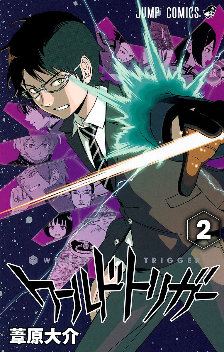 ワールドトリガー 2