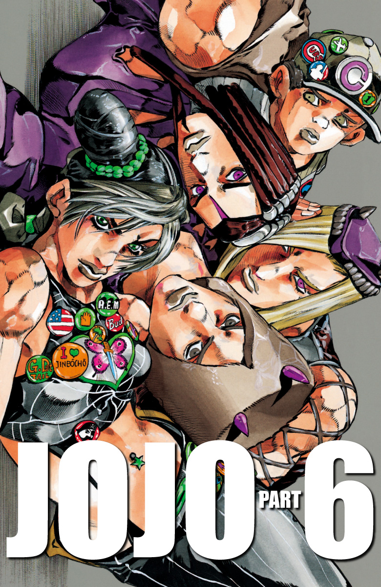 ジョジョの奇妙な冒険 ジョジョ ストーンオーシャン 全巻 ジャンプ 荒木飛呂彦 ジョジョの奇妙な冒険 Part6 ストーンオーシャン (12) | 荒木