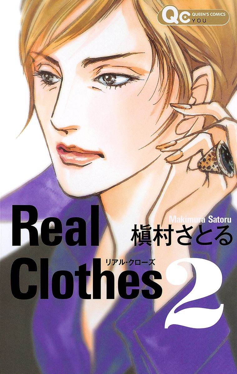 Real Clothes 2