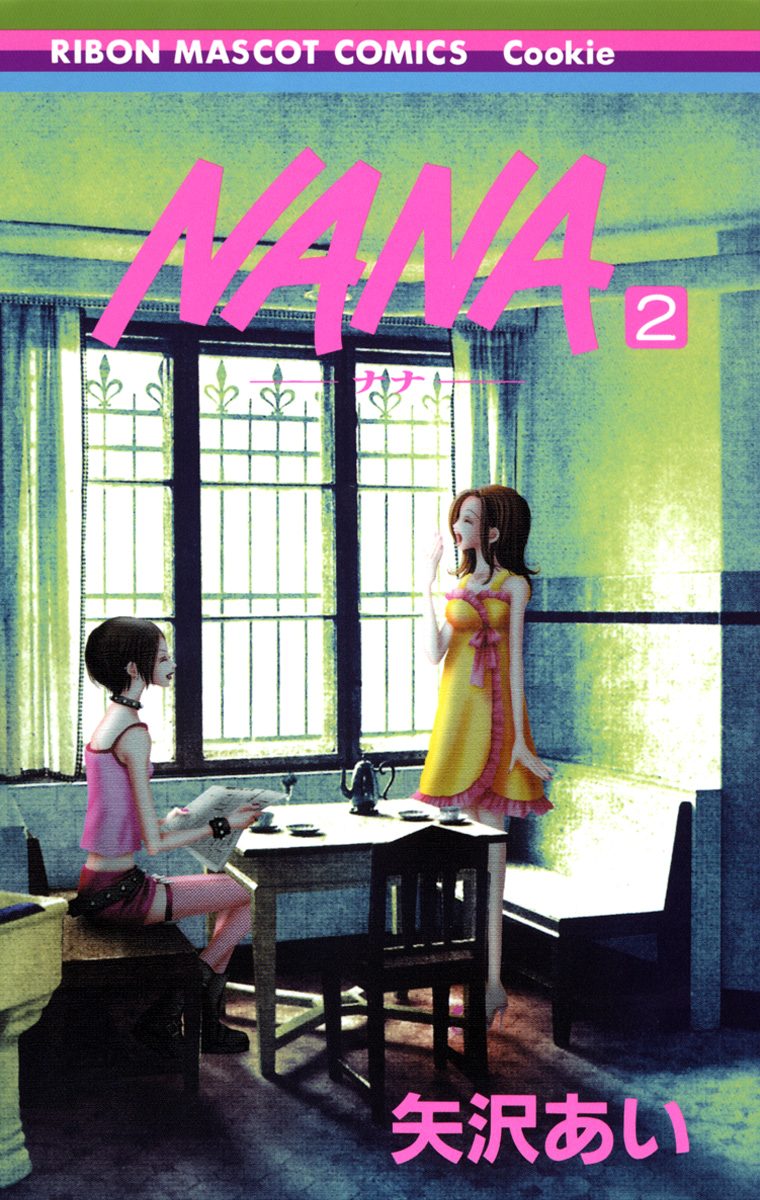 NANA―ナナ― 2 - 矢沢あい | 少年ジャンプ＋
