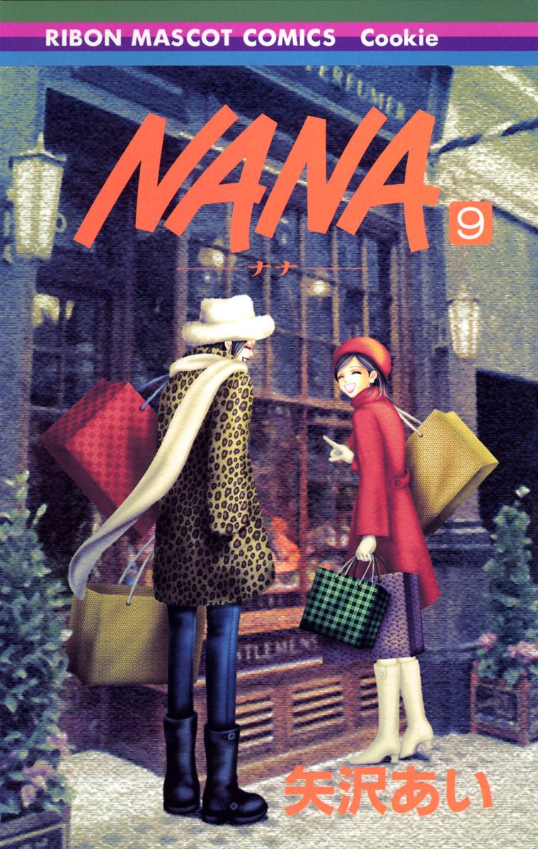 【入手困難】新品未開封 矢沢あいセレクトNANA TRUMP【希少品】 Amazon.co.jp: 入手困難矢沢あいセレクトNANA TRUMP品 : 文房具