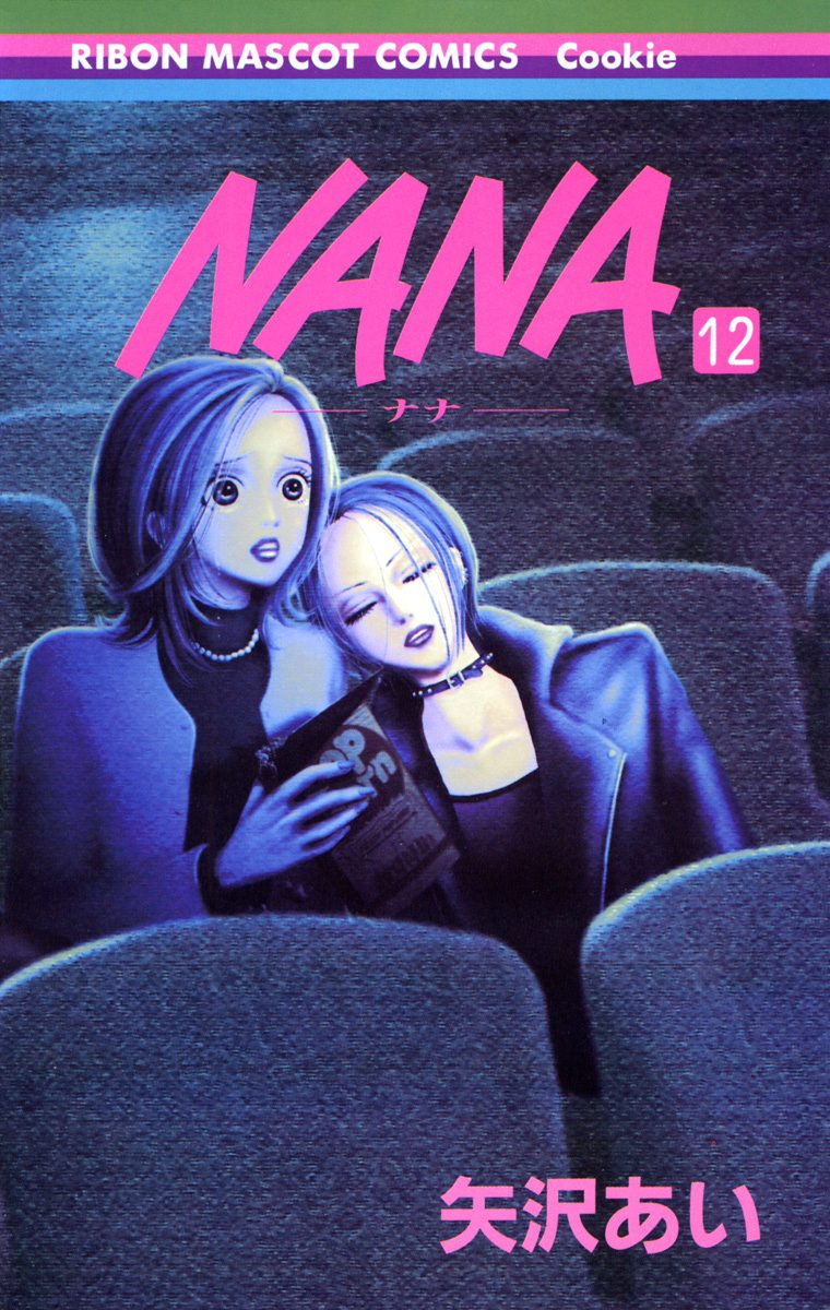 NANA TRUMP 矢沢あい 54種 NANA TRUMP 矢沢あい 54種 - メルカリ