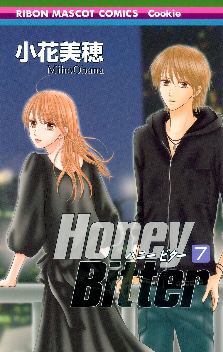 Honey Bitter 7