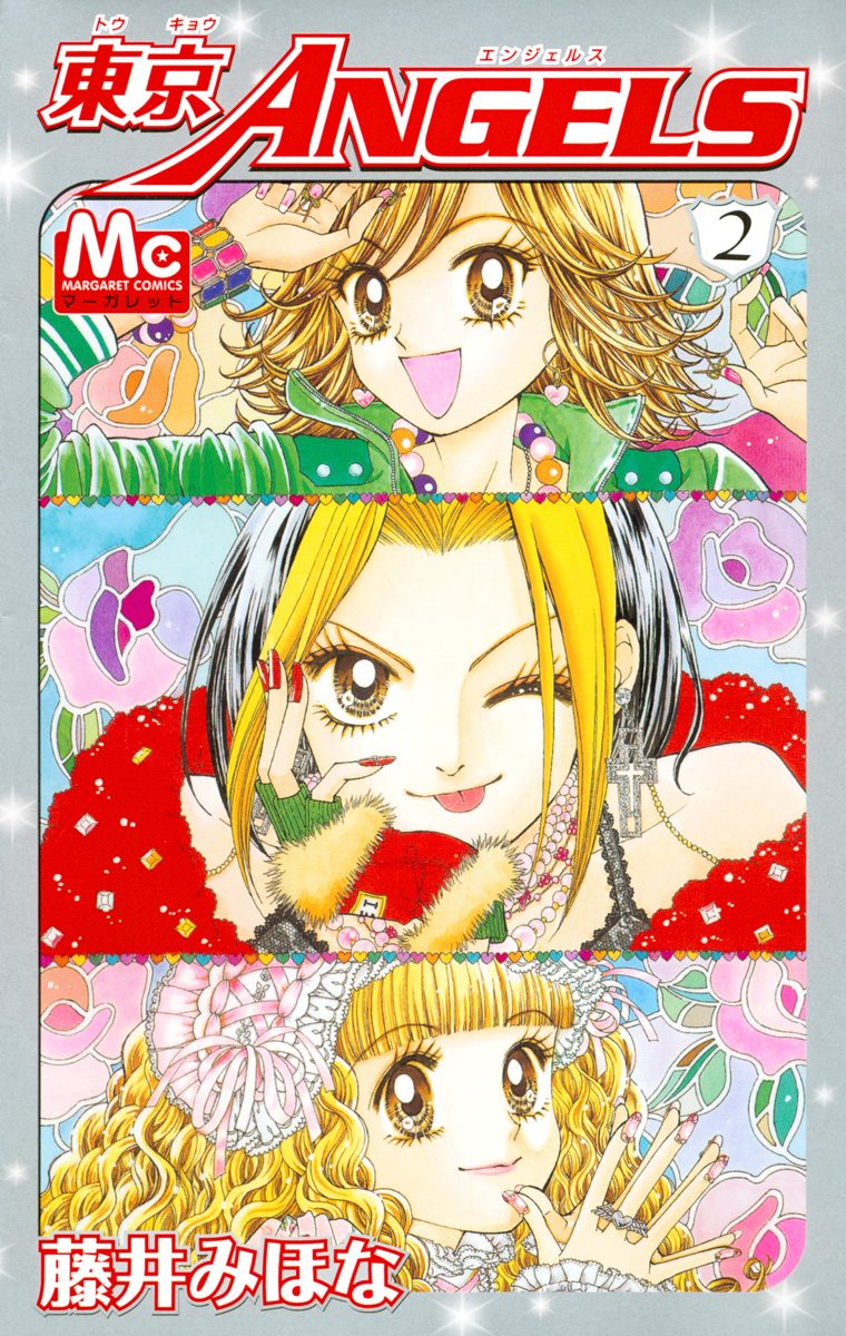 東京ANGELS 2