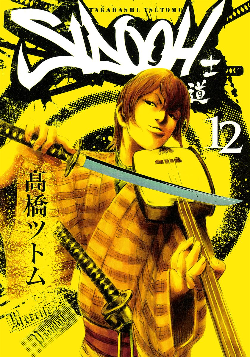 日本の城全シリーズ12巻＋総目次 ［第1号〜第120号＋総目次］ Amazon.co.jp: ジュニアハイスクールD×D 転校生はサムライガール