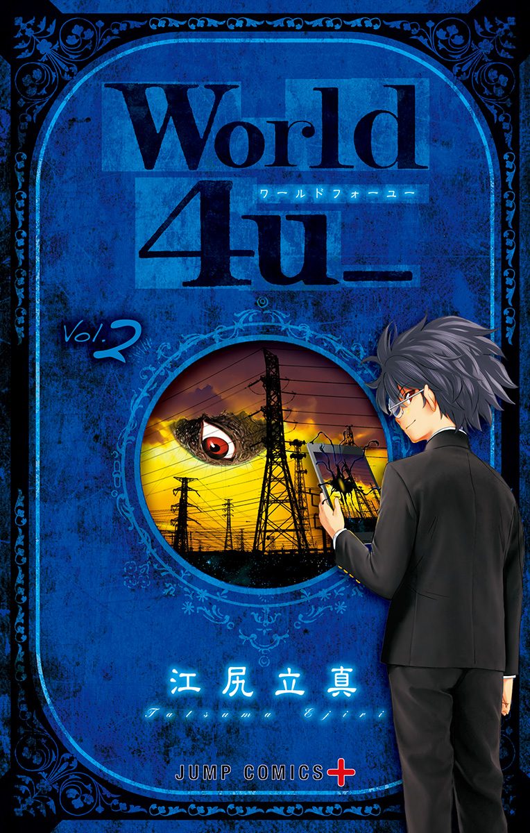 World 4u_ 2