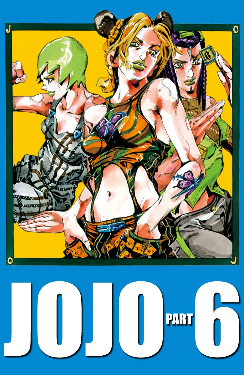 ジョジョ 6 部 難解 ジョジョの奇妙な冒険 第6部 ストーン