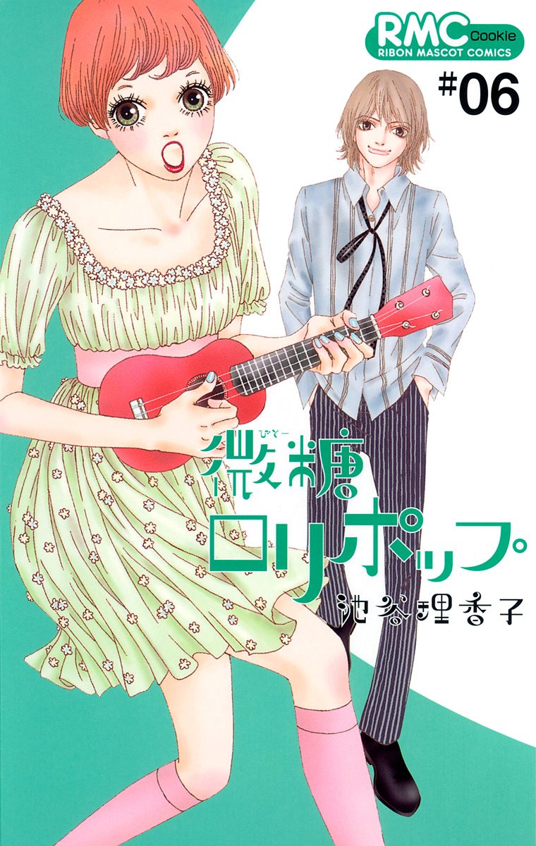 微糖ロリポップ 6