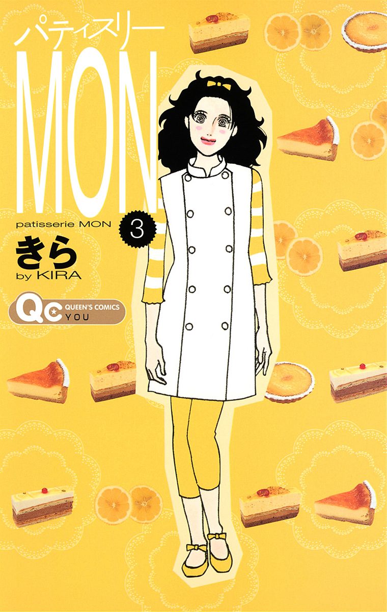 パティスリーMON 3