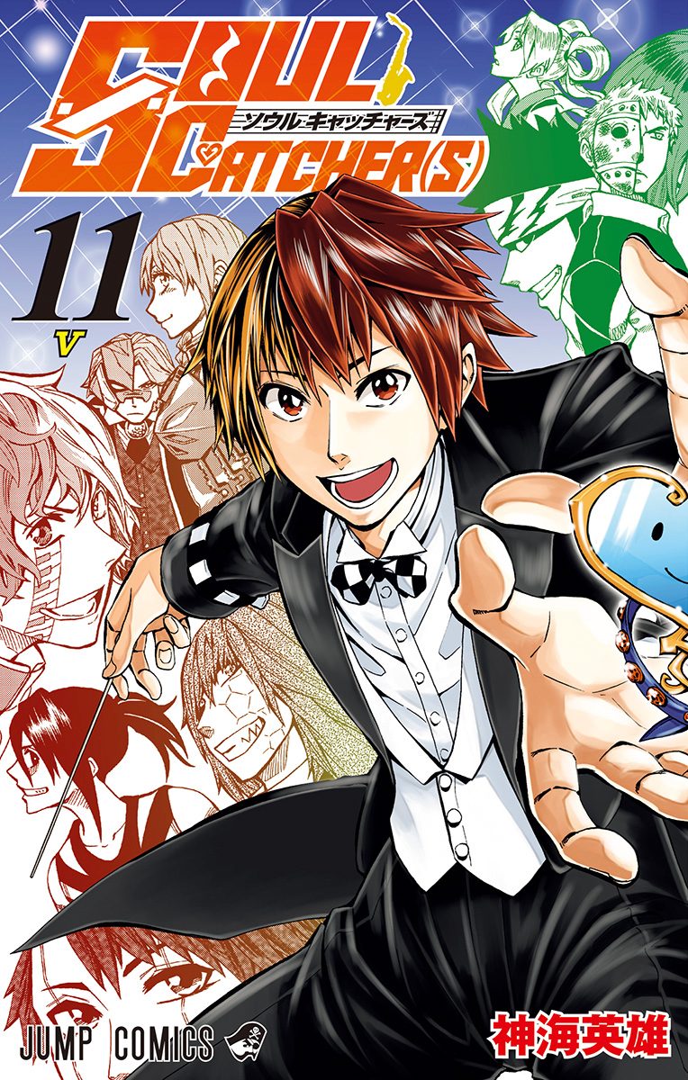SOUL CATCHER(S) 11