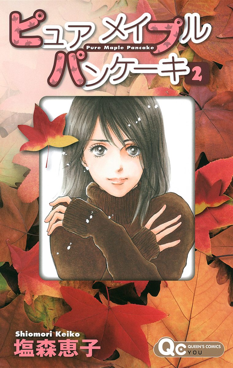 ピュア メイプル パンケーキ 2