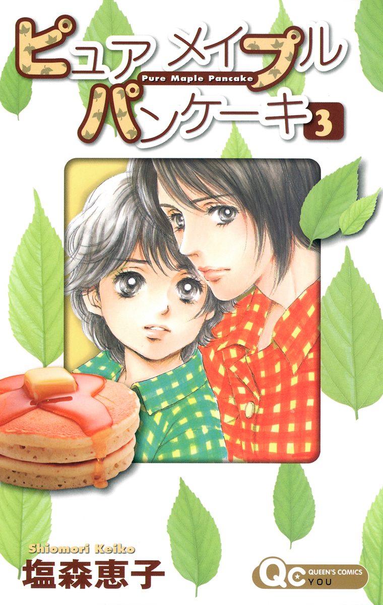 ピュア メイプル パンケーキ 3