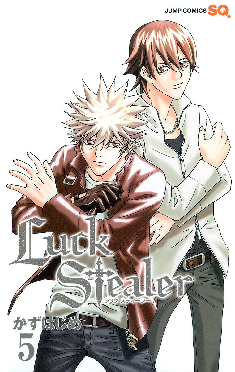 Luck Stealer 5