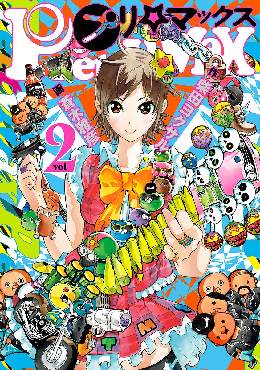 プリマックス 2
