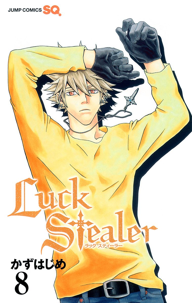 Luck Stealer 8