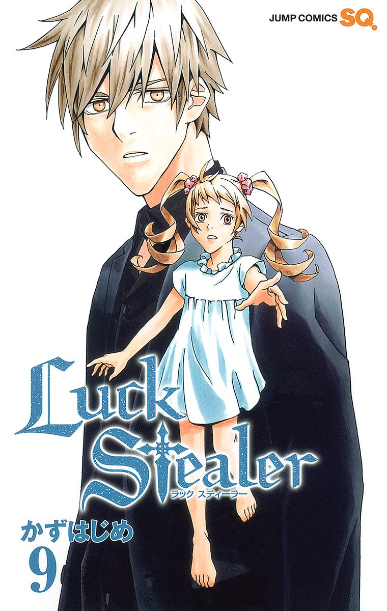 Luck Stealer 9